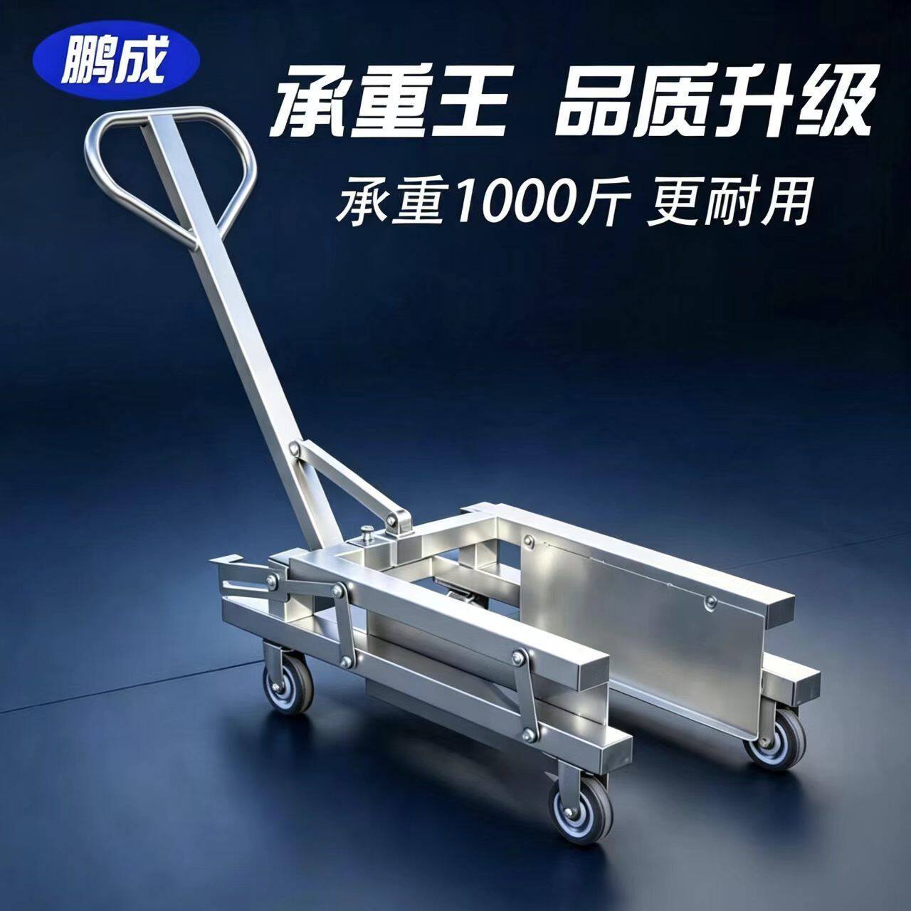 塑料筐周转筐搬运车拉框手推叉车蔬菜水果筐水产筐鸡蛋箱拉筐神器