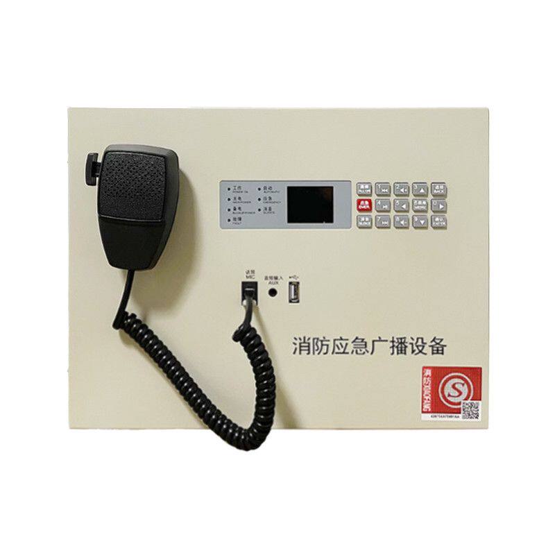 青鸟盈帜消防应急广播IG8150/IG8350广播设备壁挂主机全新正品