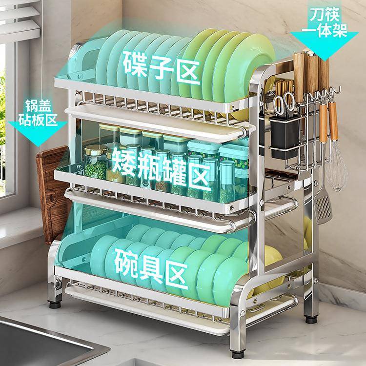 34不锈钢厨房碗架沥水纳架多功台收面放0碗放筷盘碟置物能篮SNC碗