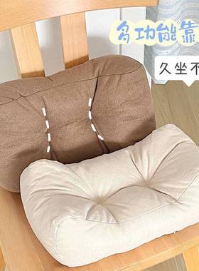 枕靠公室沙发椅子护抱bzDqG1cC枕午睡神器枕头久坐腰孕妇腰床头靠