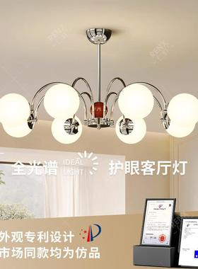 客厅灯法式中古风魔豆分子代简约卧室厅主灯餐奶油79507风中山现