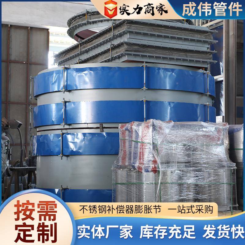 金波属纹补偿器不高锈钢管道缩节轴向型大口径管道多种伸温波纹伸