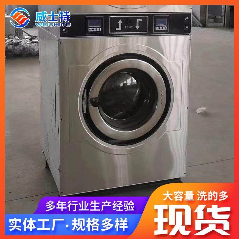 下洗上干一体机全自动烘层洗衣机带烘干下洗上烘工商用自助双业洗