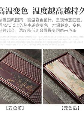 创国潮变色竹制茶台干泡盘家用办公室储水盘排水茶79660两用茶具
