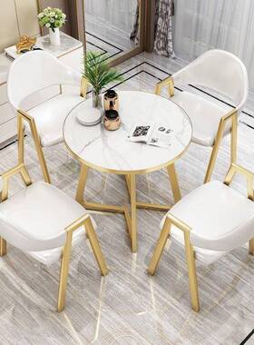 北欧轻奢洽桌谈咖椅组合售楼部休闲啡接待DVW现代简约奶茶店小圆