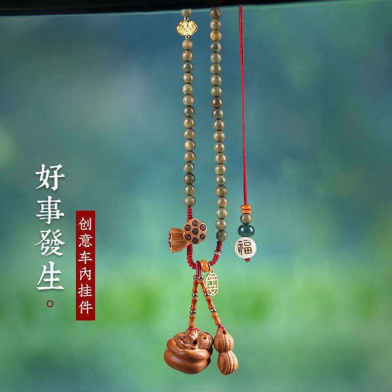 好事会发生汽车挂件桃木柿子车载后视镜挂饰车内挂饰吊坠装饰礼品