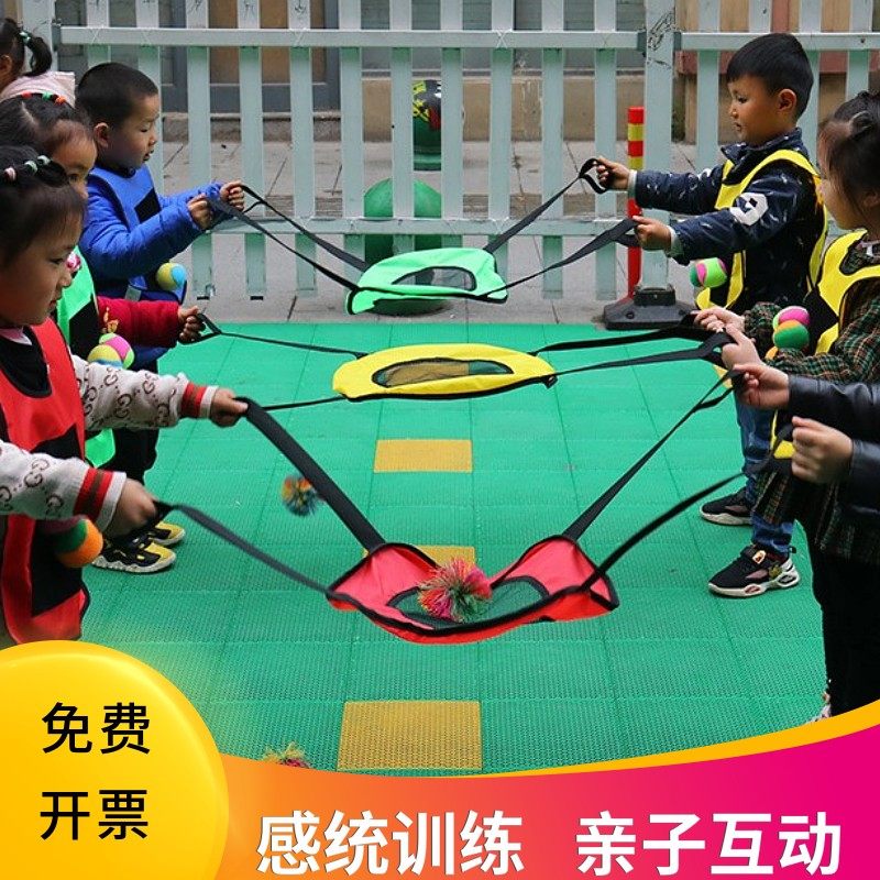 儿童双人抛接球感统训练器材幼儿团队协作游戏弹力球玩具抛接组合