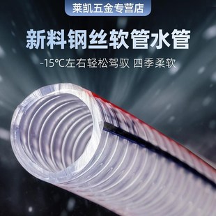 pvc带钢丝软管透明塑料管25加厚油管高压耐高温50真空抽水管1/2寸