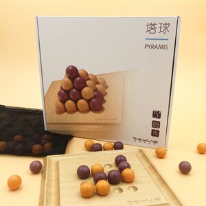 塔球棋 金字塔棋 抢占高点 儿童思维棋益智玩具实木棋盘手工棋子