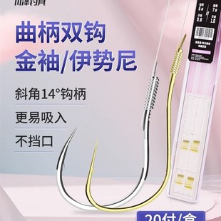 川泽曲柄金袖伊势尼鱼钩子线双钩成品绑好防缠绕鱼钩袖钩鲫鱼双钩