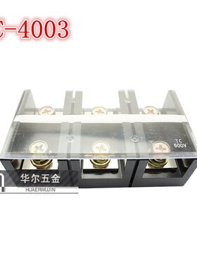 TC-4003接线端子大电流接线柱 400A3P 固定式导线连接器 铜接线排