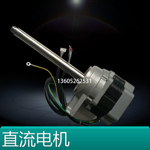 高速倒毛机络筒机直流无刷电机6寸8寸10管并线机