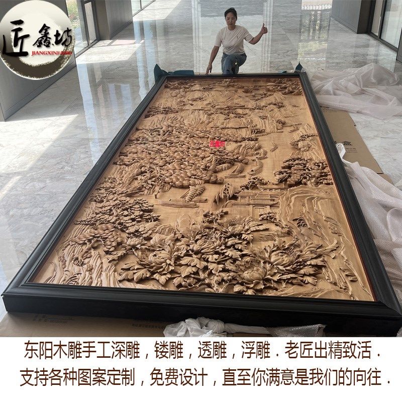 东阳木雕纯手工深雕大型背景墙木雕客厅展厅镂浮雕装饰壁挂画定制