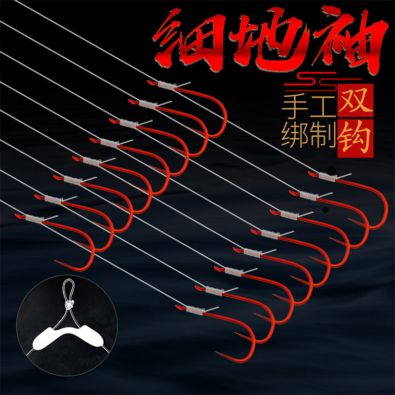 防缠绕 赤袖绑好鱼钩套装全套子线双钩成品组合钓鱼鱼线鱼具用品,户外/登山/野营/旅行用品,鱼钩,淘宝优惠券,粉丝福利购,淘宝优惠卷