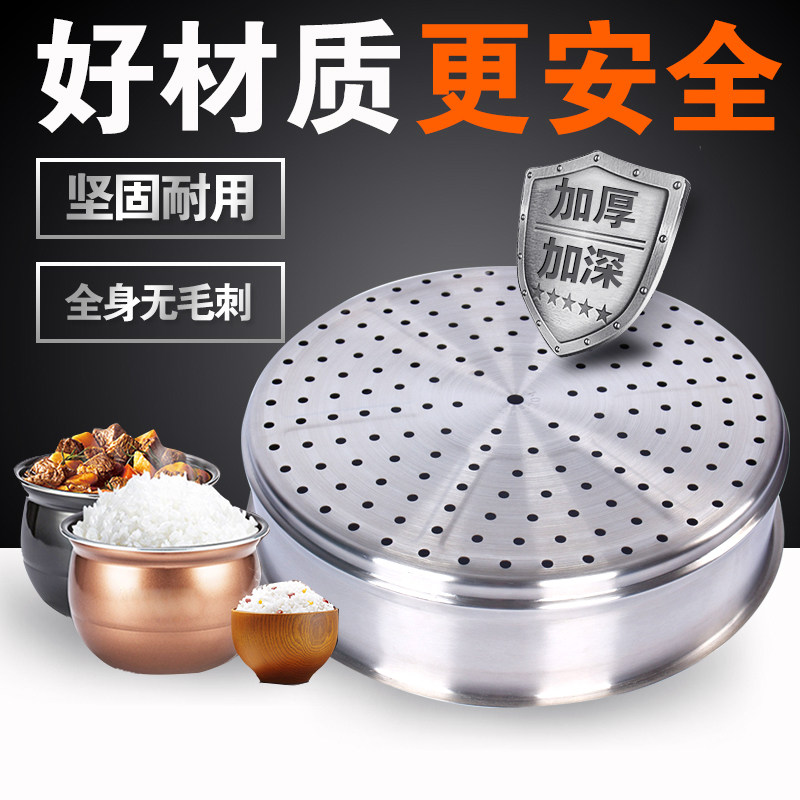 皖骄子304不锈钢蒸笼加厚加深蒸格篦子20222426283032343638cm,厨房/烹饪用具,蒸格/蒸片/蒸架,淘宝优惠券,粉丝福利购,淘宝优惠卷