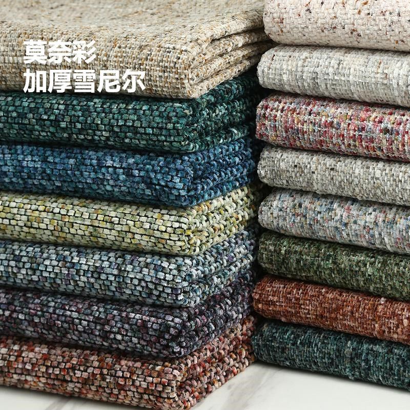 14加厚莫奈彩粗棉麻布料定制沙发垫套罩实木靠背套定做全包拉链