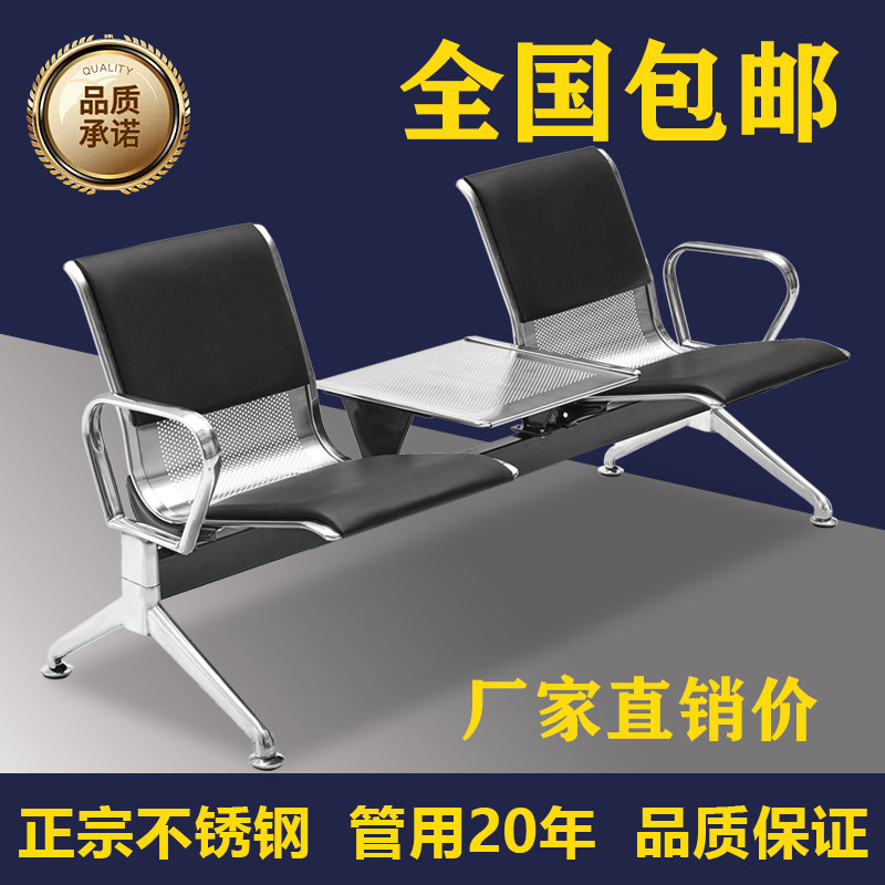 不锈钢机场椅排椅公共候车椅长椅银行等候椅医院候诊椅茶几输液椅