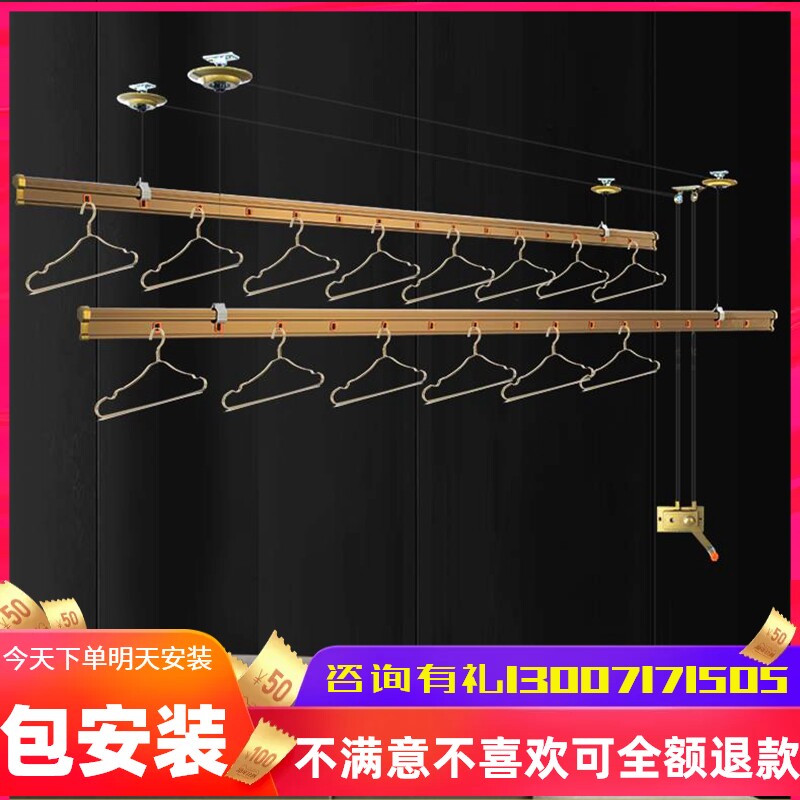 红杏668升降晾衣架阳台手摇晾衣杆双杆室内自动家用凉衣架晒衣架
