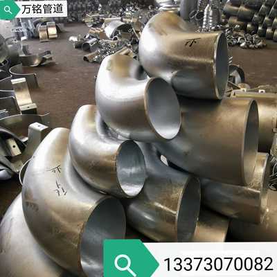 热镀锌弯头国标45度90度无缝弯头219-820碳钢焊接镀锌管弯头管件