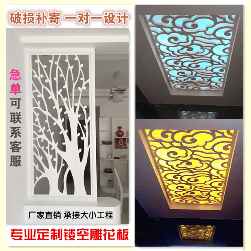 东阳木雕吊顶雕花板密度板镂空花格中式欧式现代背景玄关隔断屏风