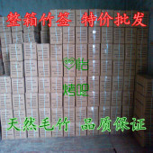 麻辣串 薯塔 串串香 糖葫芦 火锅佛香竹签 整箱竹签 棉花糖 烧烤