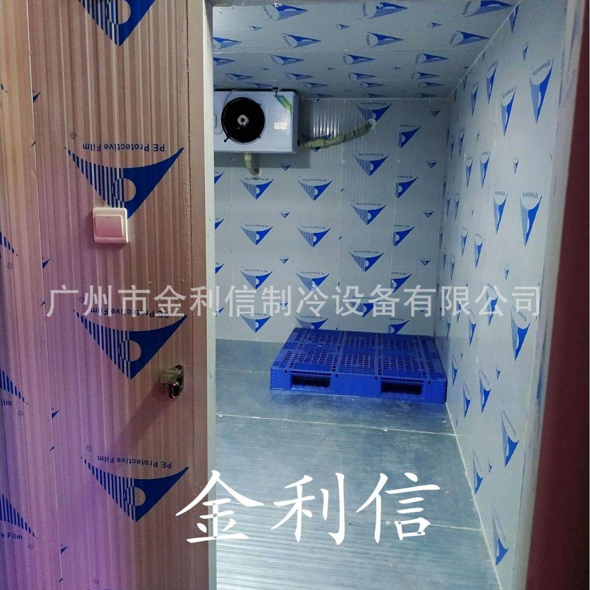 水果冷库食品冻库蔬菜冷库海鲜冻库广州冰库安装厂家,商业/办公家具,冷藏展示柜,淘宝优惠券,粉丝福利购,淘宝优惠卷