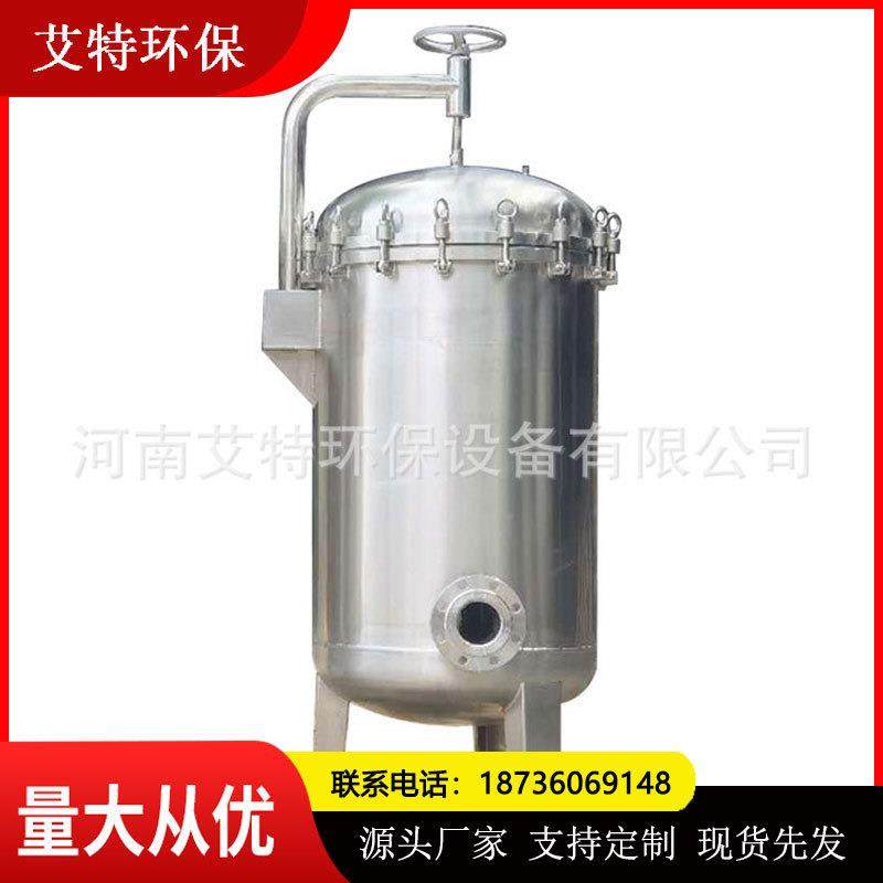 不锈钢袋式过滤器 精密过滤器 污水处理专用,机械设备,过滤设备,淘宝优惠券,粉丝福利购,淘宝优惠卷