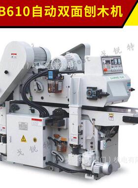 MB610自动双面刨 带螺旋刀 双面刨重型木工双面压刨