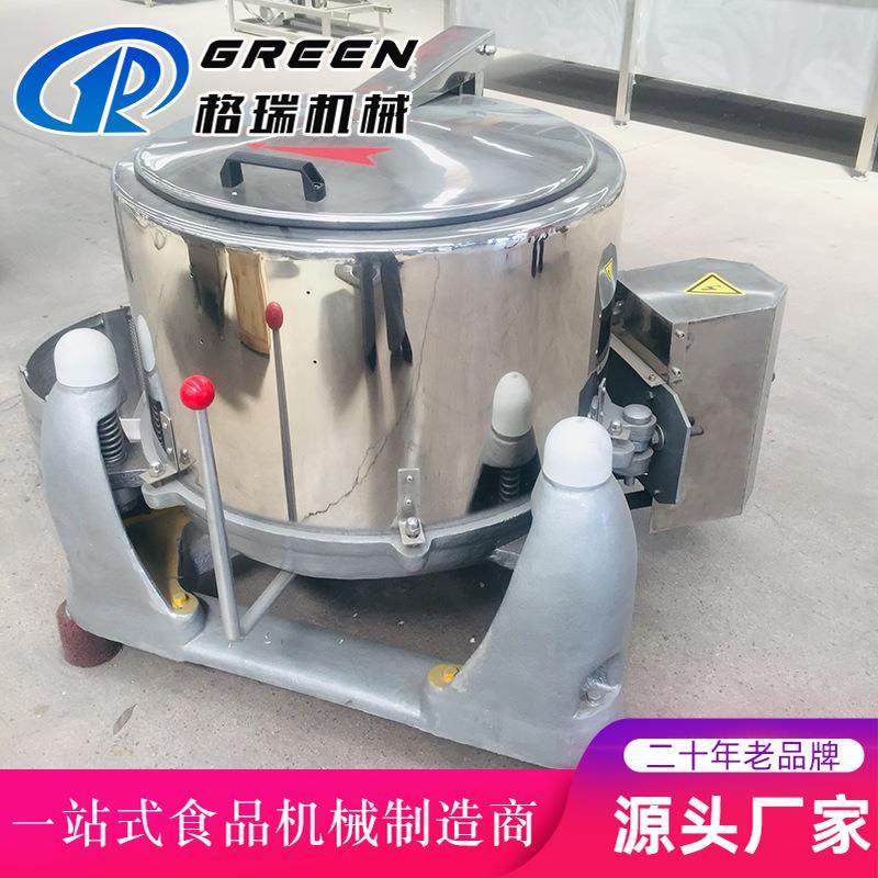 油炸食品甩油机 全自动脱水甩油机 不锈钢菜心清洗脱水机设备,工业油品/胶粘/化学/实验室用品,离心机,淘宝优惠券,粉丝福利购,淘宝优惠卷
