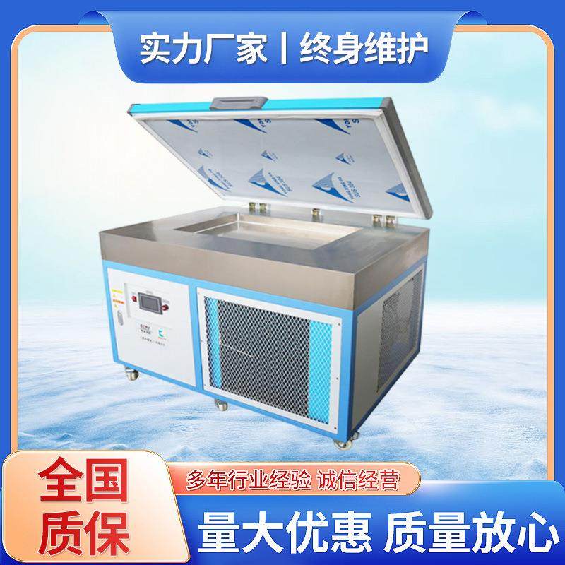 厂家供应制冷设备低温液晶碎屏修复分离机拆解机高速冷冻分屏冰箱,大家电,冷柜/便携冷热箱配件,淘宝优惠券,粉丝福利购,淘宝优惠卷