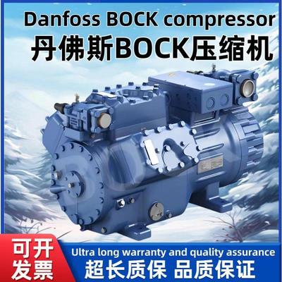 丹佛斯BOCK制冷压缩机HG66e1340-4 HG66e2070-4S系列原厂正品