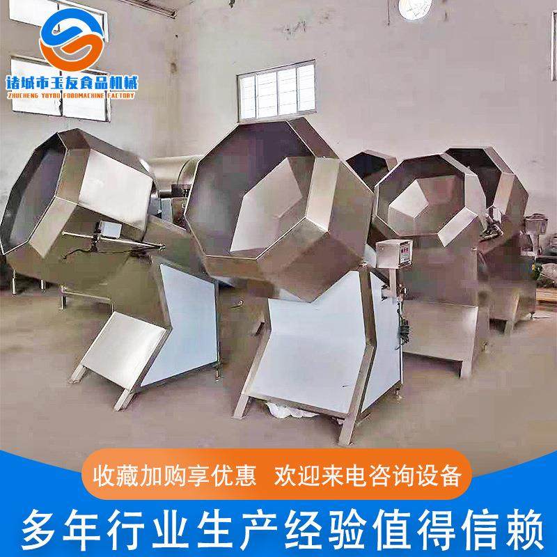 狗粮猫粮调味八角拌料机 多功能膨化食品搅拌调味机 花生裹糖机,清洗/食品/商业设备,食品搅拌机,淘宝优惠券,粉丝福利购,淘宝优惠卷