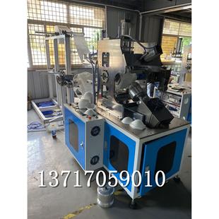 全自动N95杯型口罩机打片机设备