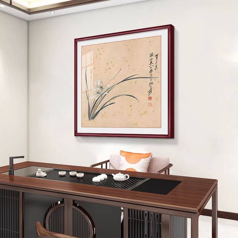 兰花图字画餐厅装饰画国画斗方茶室挂画新中式客厅背景墙书房壁画