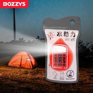 防盐水灯水878即亮水动力发电LED免充电户外加露野营营灾应急照明