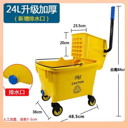 ?白云920手榨水车拖把加厚家用免洗拖地水桶商用墩桶布清洁挤压柞