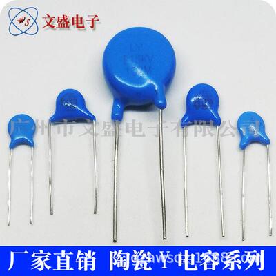 源XSU陶厂Y1安规瓷电/400VAC1011容02223324722K档M档P10瓷片222