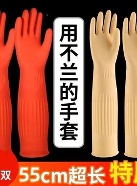 加长C家务手清套橡胶5乳胶防水洗碗厨jwG0pQTt房洁洗衣家用耐磨耐
