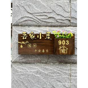 号创意门牌定制门码牌家用入户装饰订制插花轻奢房门号口F959SSH9