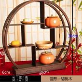 胡架桃木博古架实木中式 LXT小多宝阁示现约代简茶具砂壶架子架展