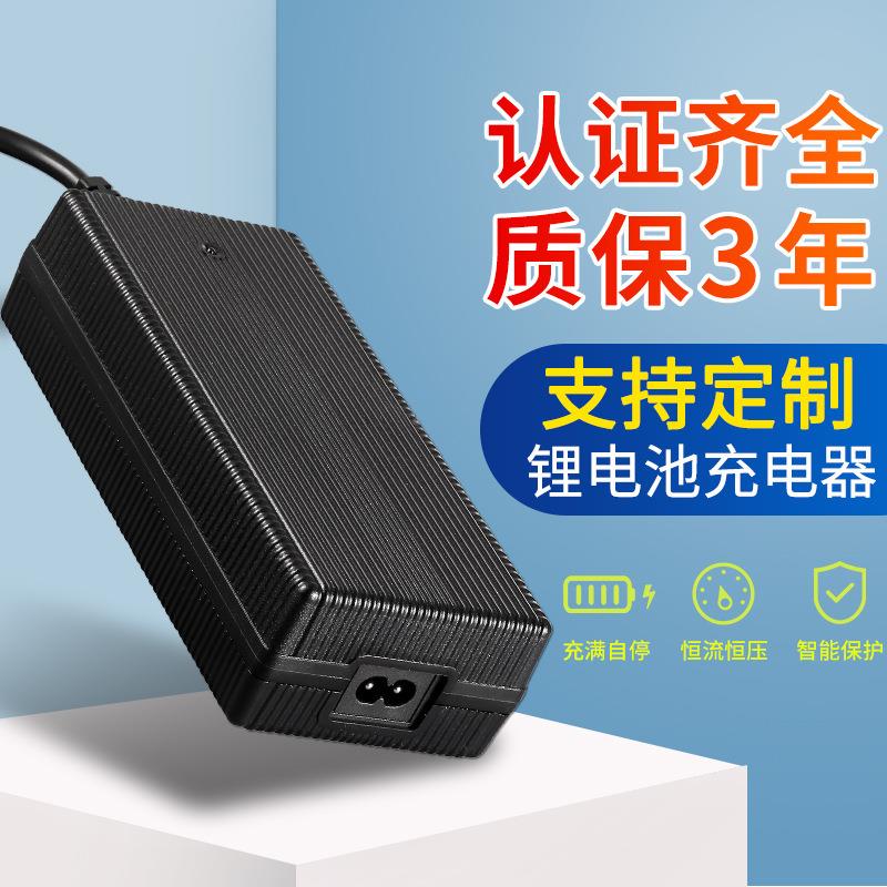 锂电池电器3.37.8V3A87V2A3A人电动割草机器充电器锂电池充电池充