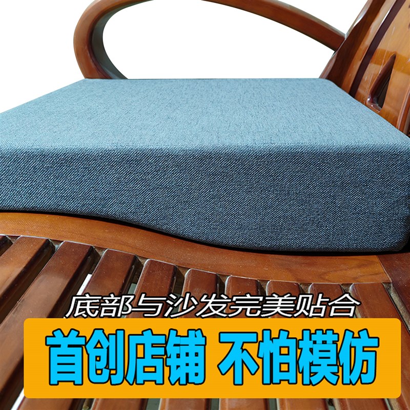 老式红木沙发垫前低后高r加厚硬质海绵垫木头椅子沙发改造弧度坐