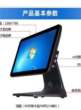 海外版触摸售62458屏双屏收机英文日语国外餐饮超市银零服一装体