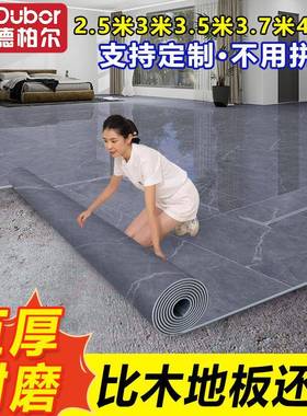 厚OUL地板革4米宽加水泥地直铺地板地面铺7垫3.地板贴地接毯地垫