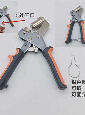 00装1mm气孔套扣1安装工具手压钳帆帐篷布打孔TSV金属鸡0眼扣气眼