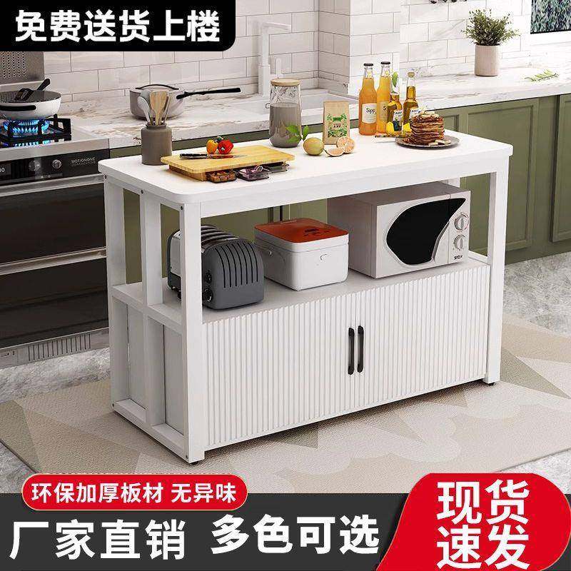 厨架房落地置物架多层收纳切无品牌/菜作台多功操能储物橱柜柜家,基础建材,脚轮/万向轮,淘宝优惠券,粉丝福利购,淘宝优惠卷