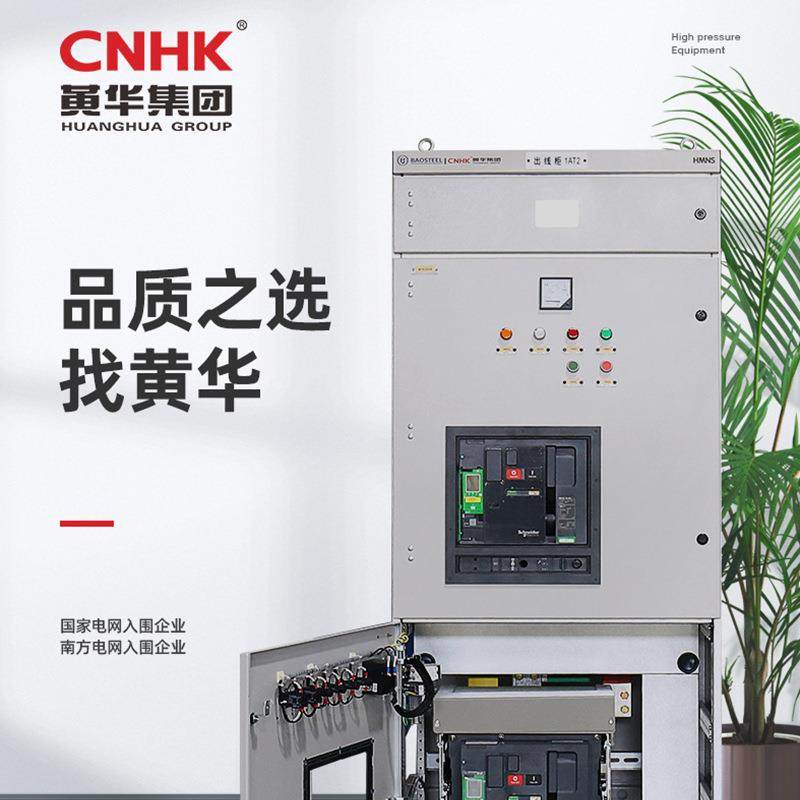 光伏并网柜GGD防孤岛框架低压成电能套交汇流配柜太阳发电HMNS流,电子/电工,配电控制柜/控制箱,淘宝优惠券,粉丝福利购,淘宝优惠卷