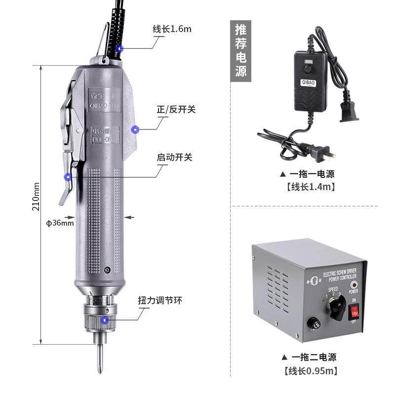 电动螺力丝刀奇工宝可精工厂用电批扭调电动螺丝批电动具CGT起子,标准件/零部件/工业耗材,车间地垫,淘宝优惠券,粉丝福利购,淘宝优惠卷