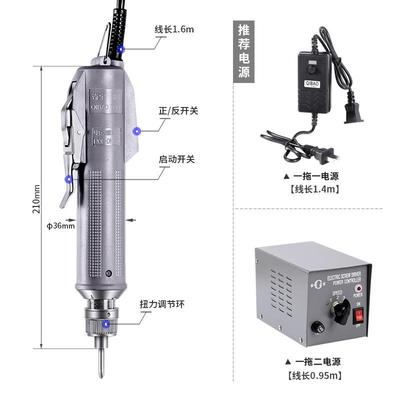 电动螺力丝刀奇工宝可精工厂用电批扭调电动螺丝批电动具CGT起子