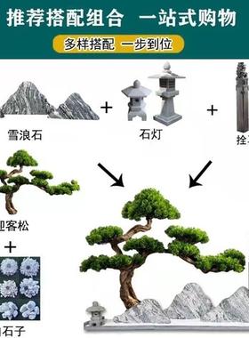 雪枯浪石山石切片组合大型景观LIX石头户外山庭院山水造景泰假室